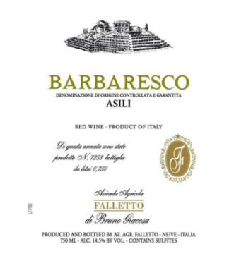 와쿠님 pick - Bruno Giacosa Barbaresco Asili 2017